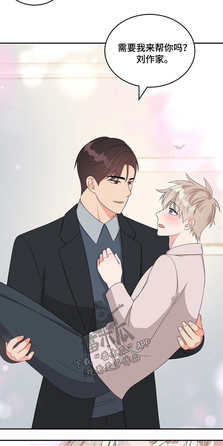 第41话24