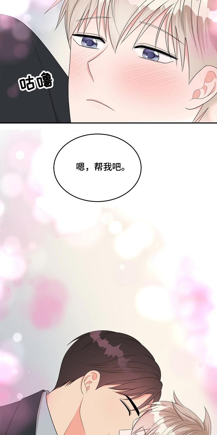 第41话25