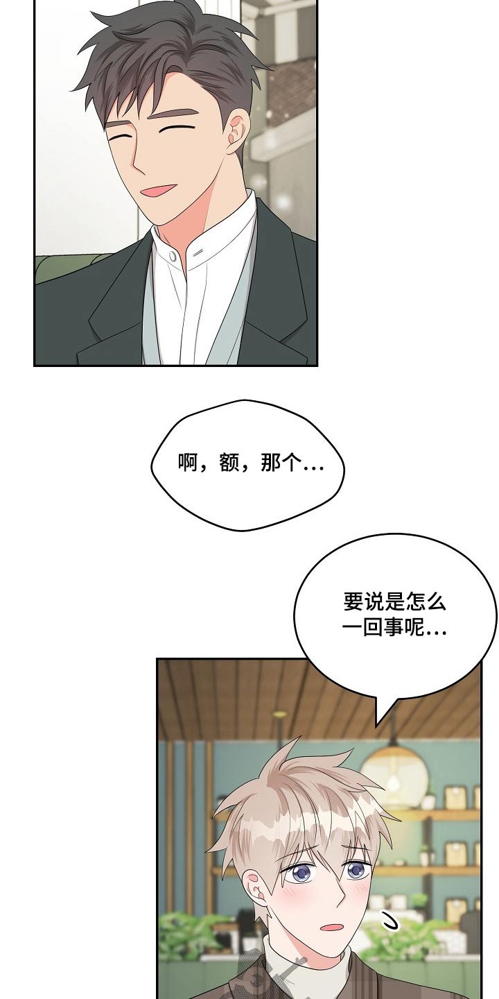 第41话3