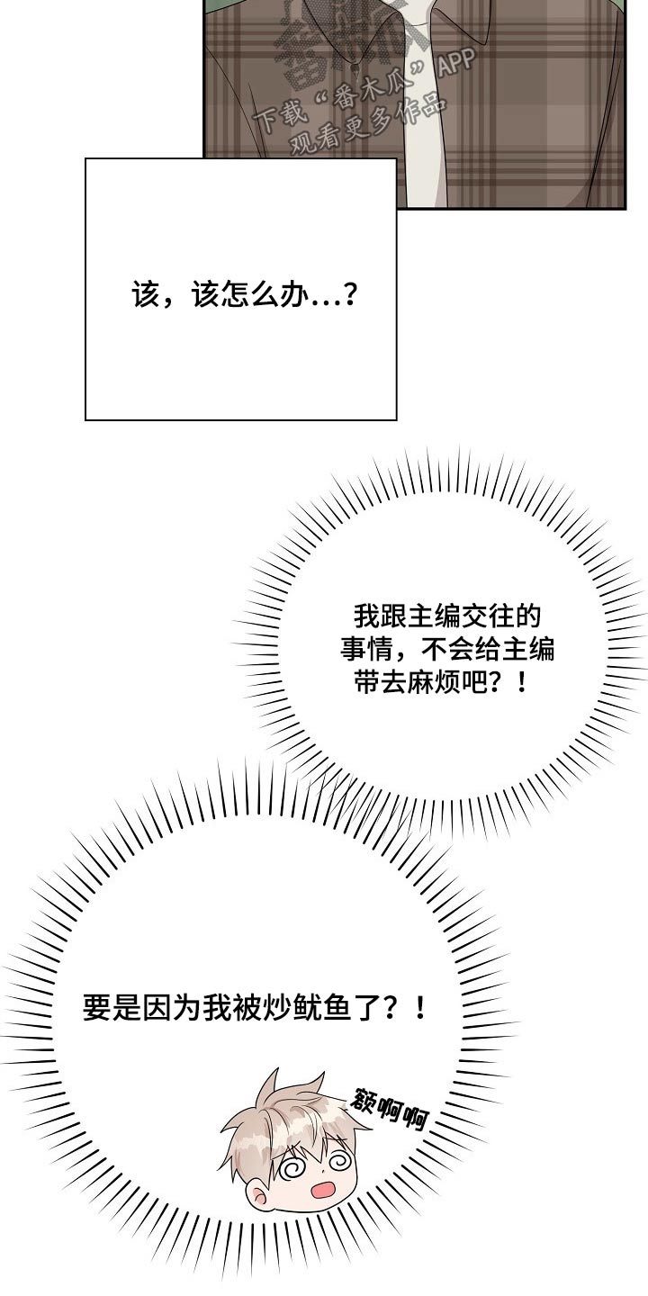 第41话4