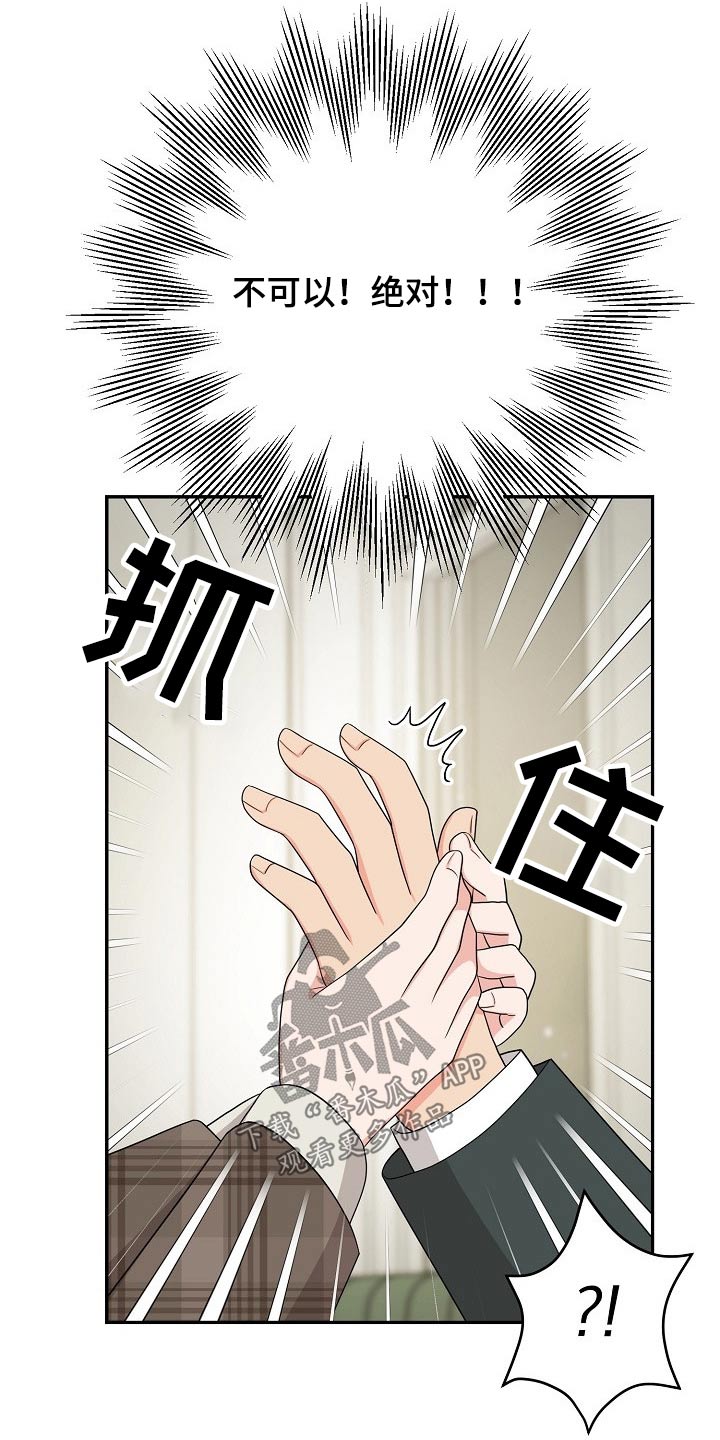 第41话5