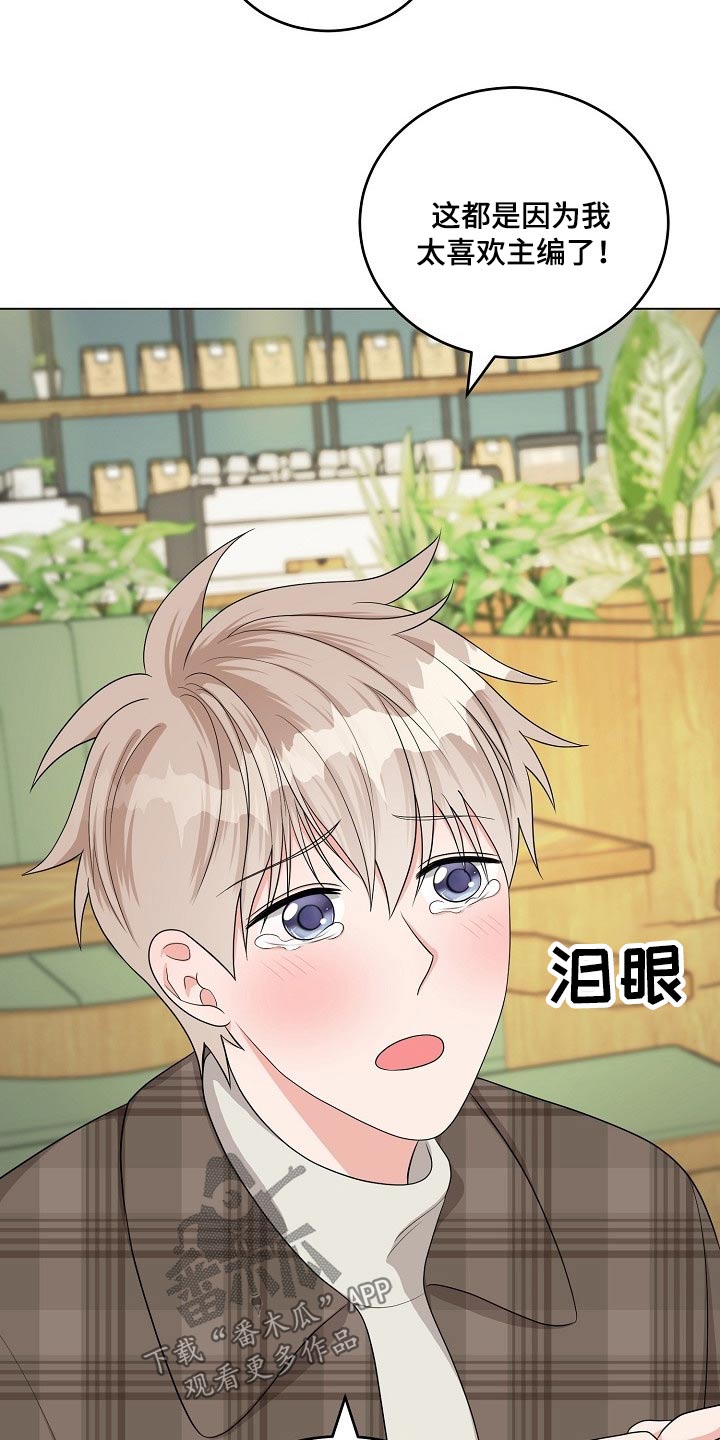 第41话7