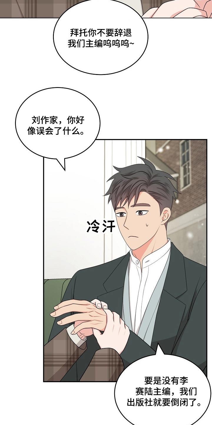 第41话8