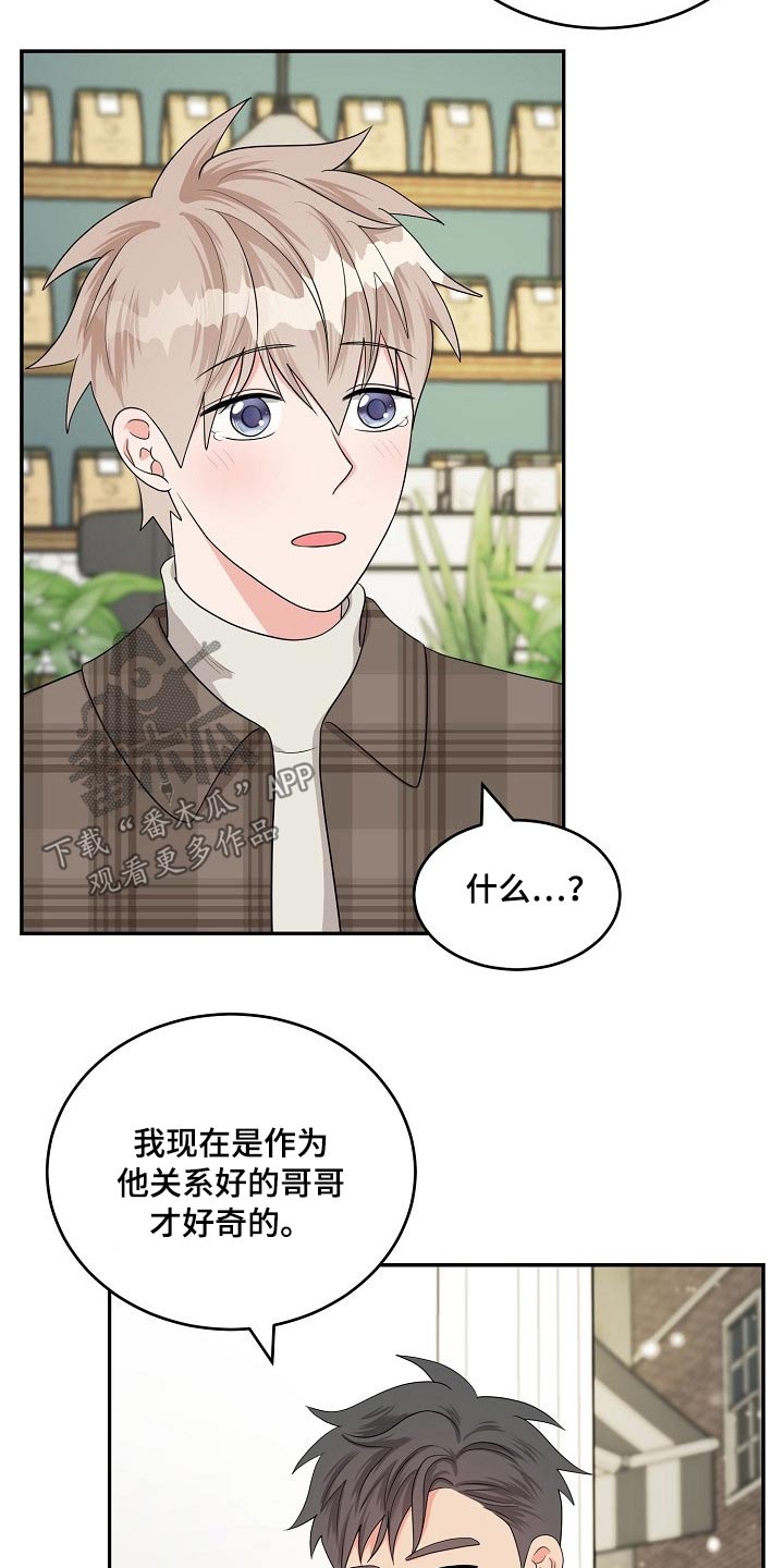 第41话9