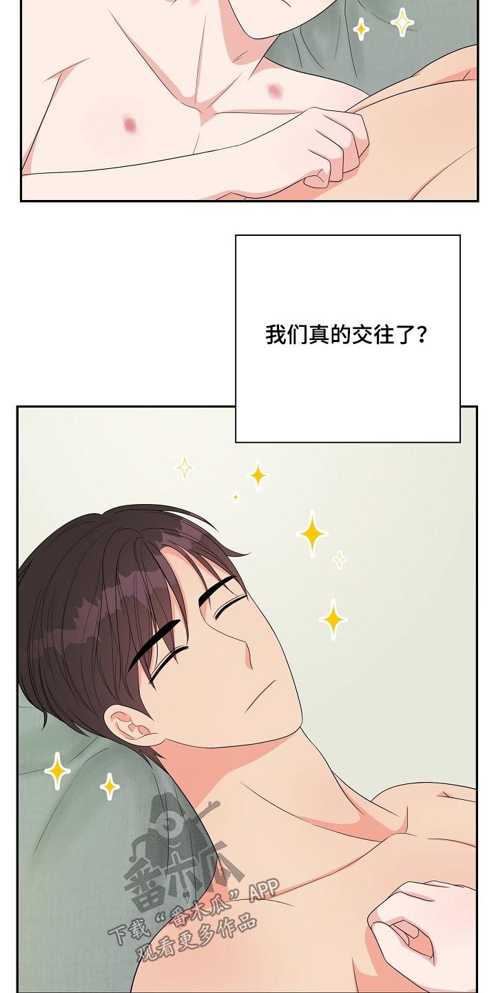 第40话1