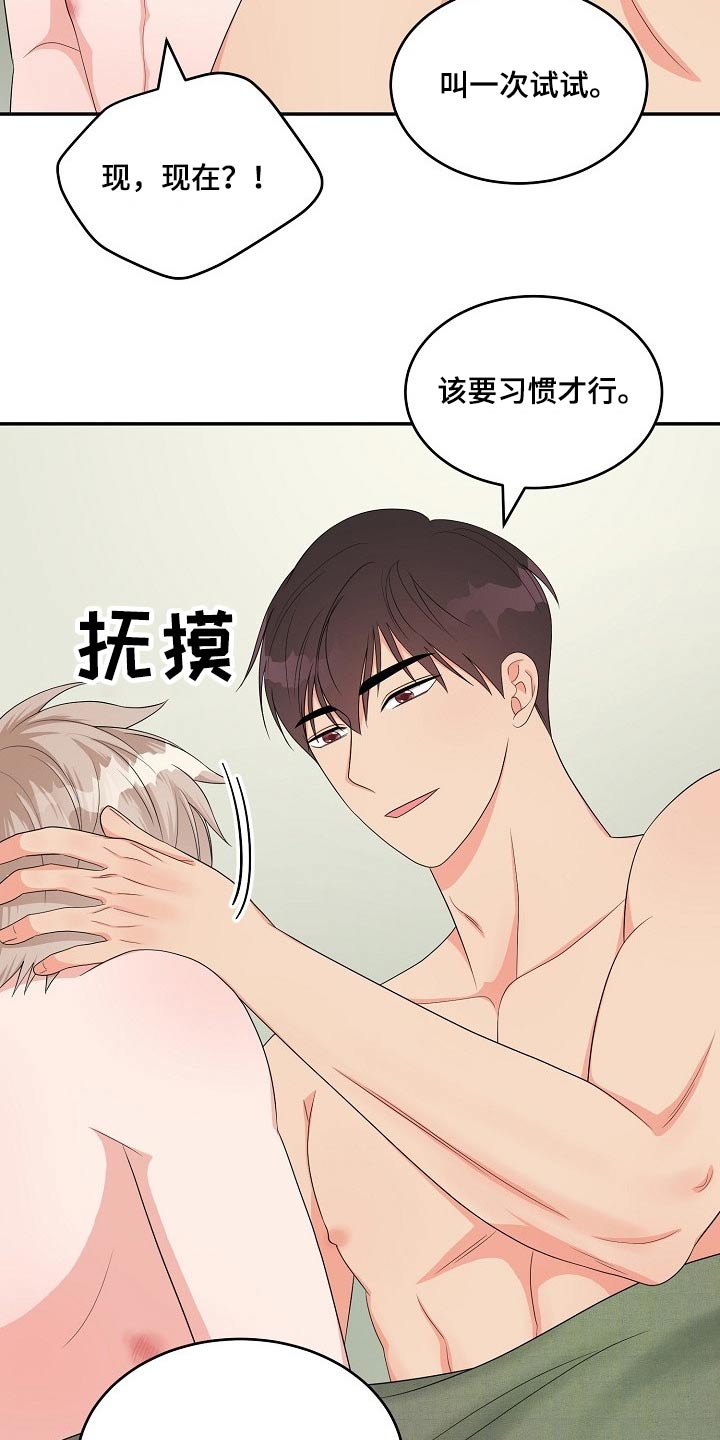 第40话14