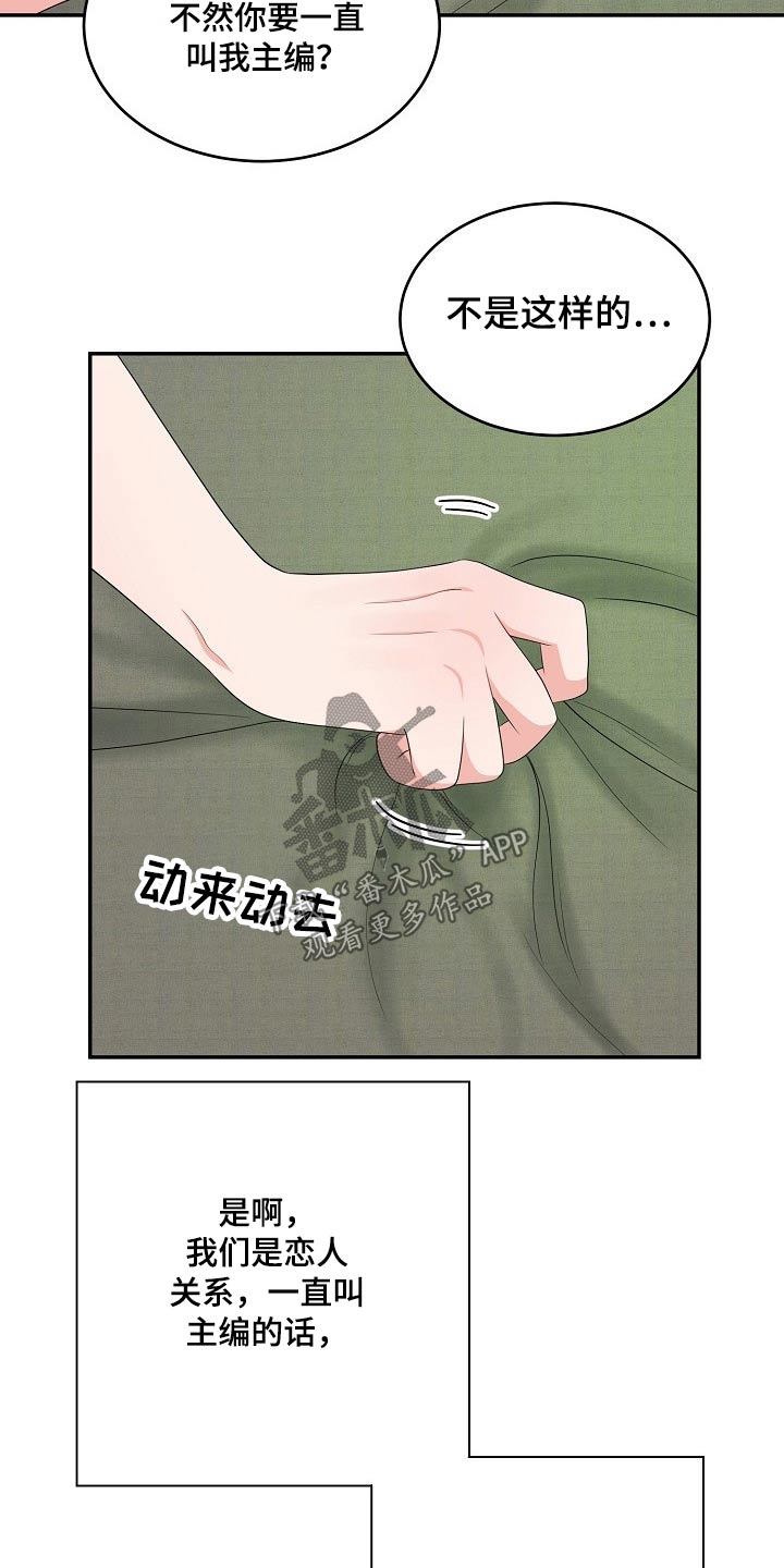 第40话15