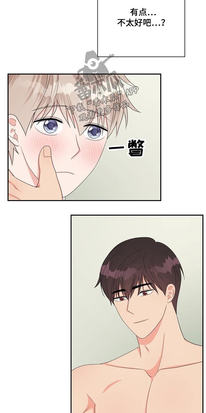 第40话16