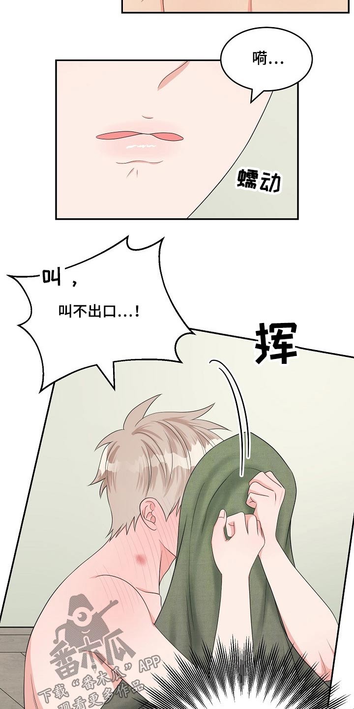 第40话17