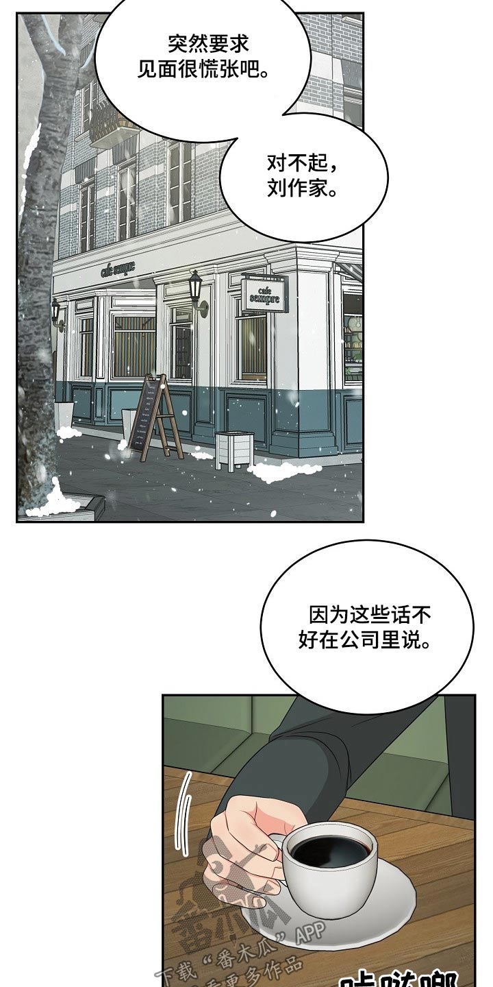第40话20