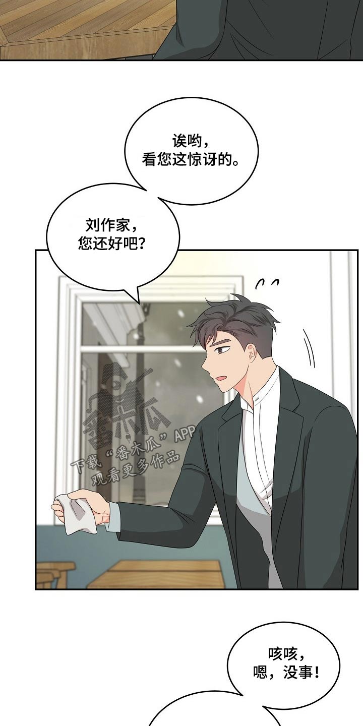 第40话24