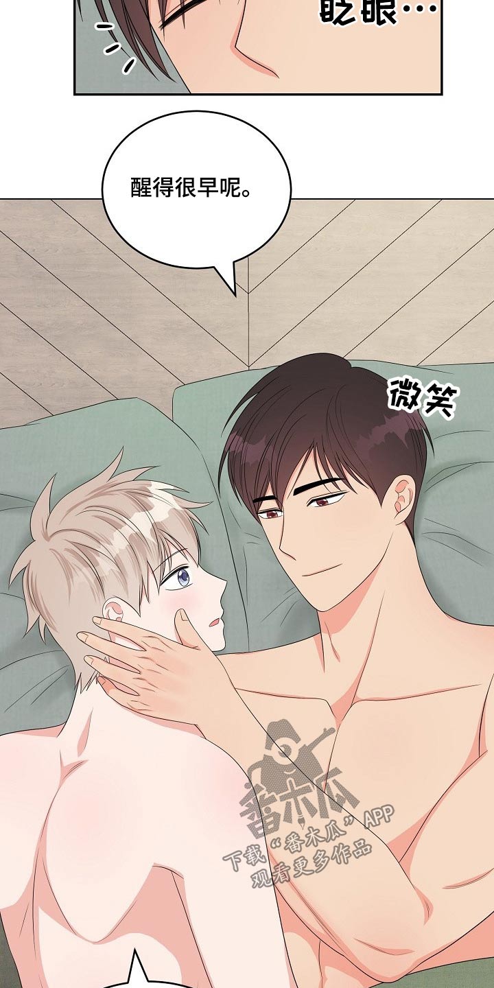 第40话3