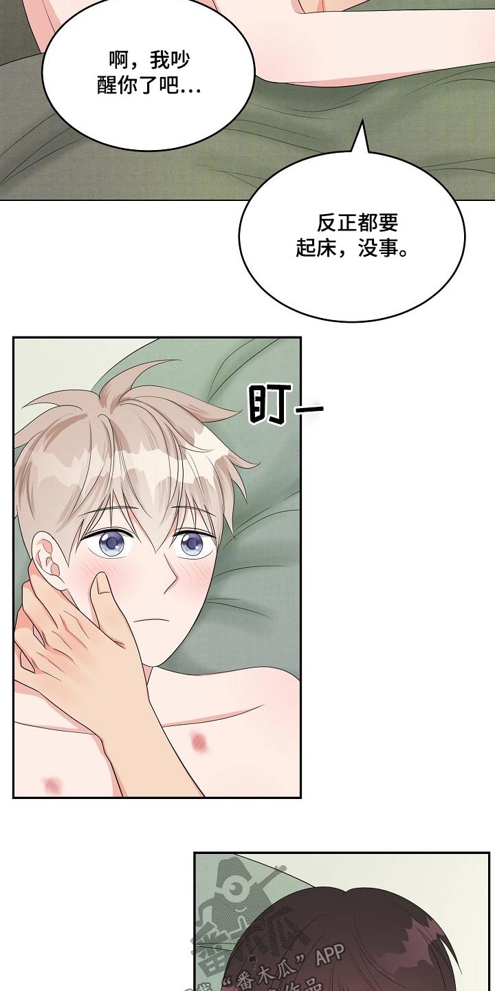 第40话4
