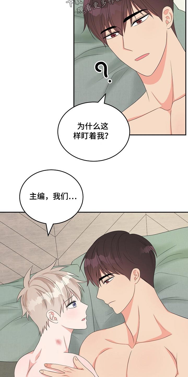 第40话5