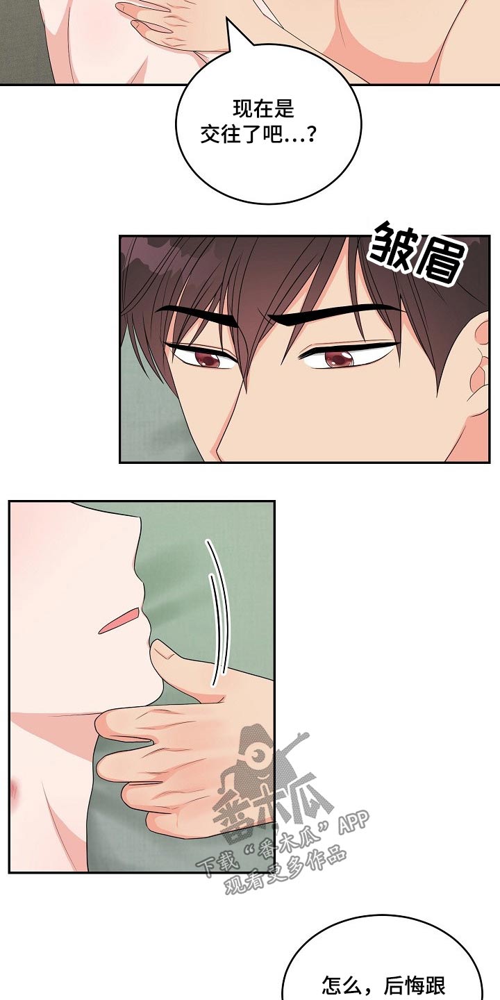 第40话6