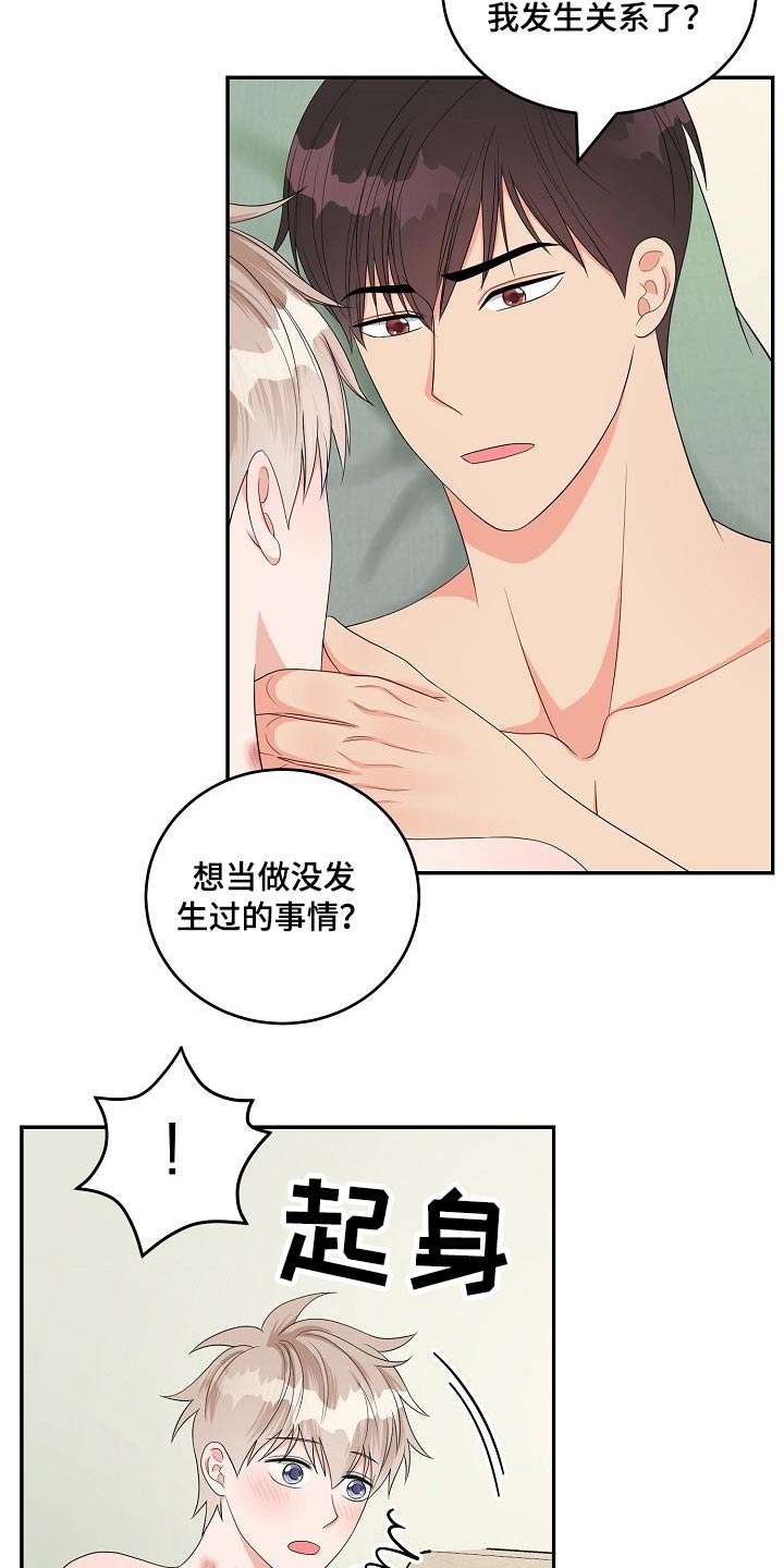 第40话7