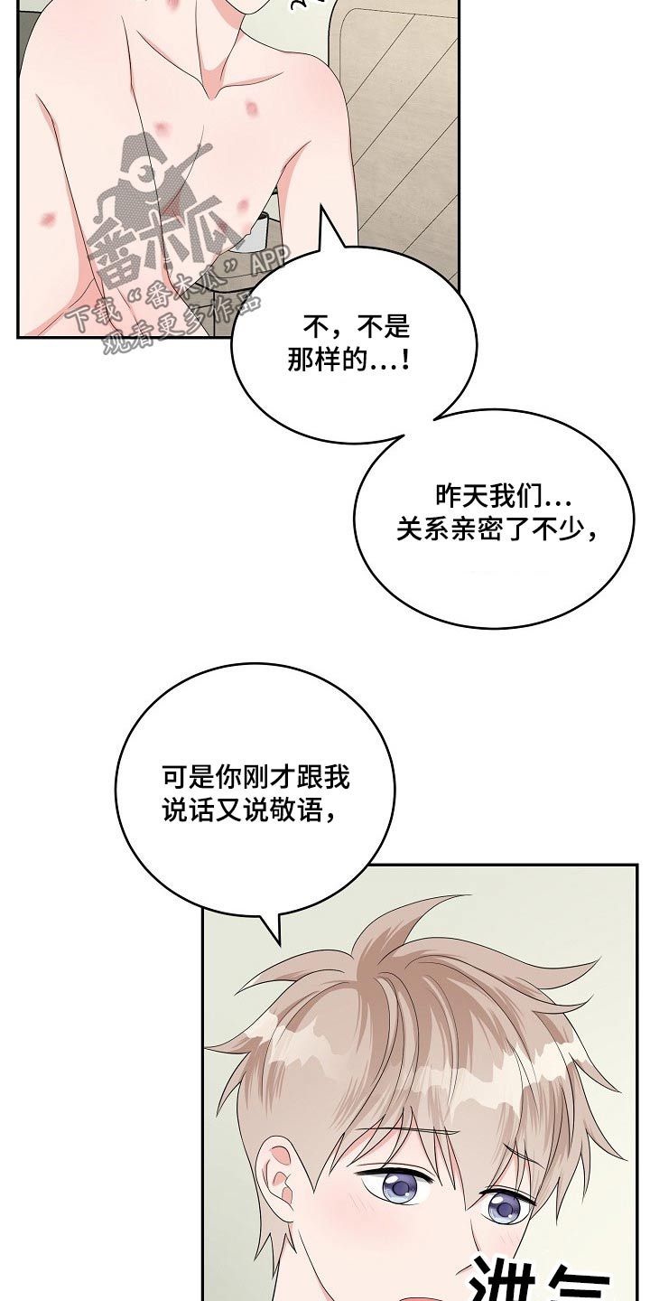 第40话8