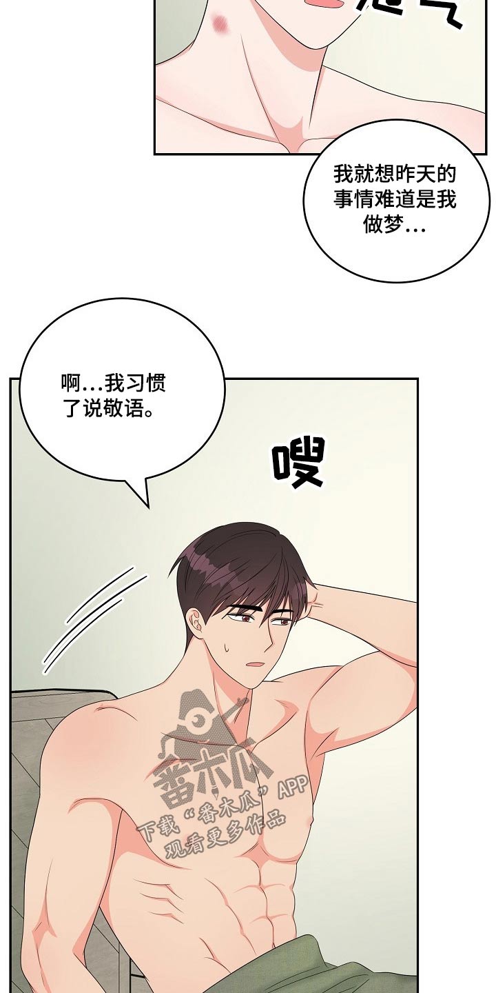 第40话9