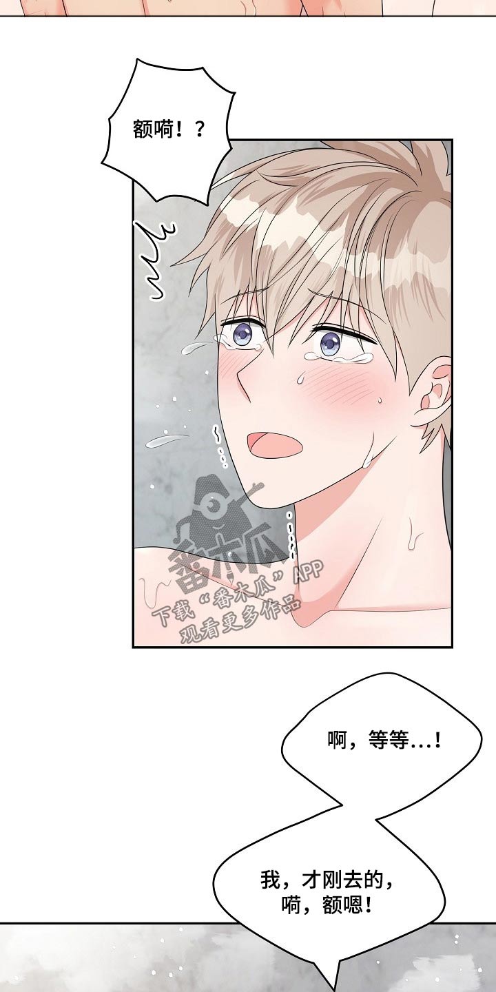 第39话10