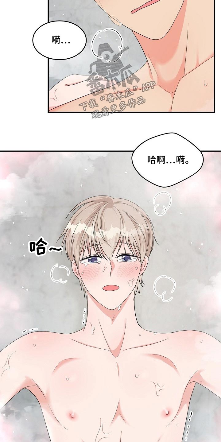 第39话13