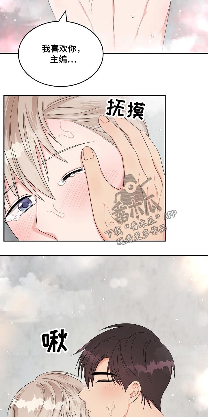 第39话14