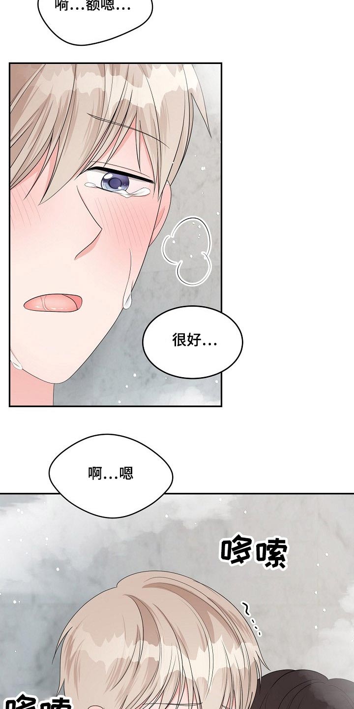 第39话5