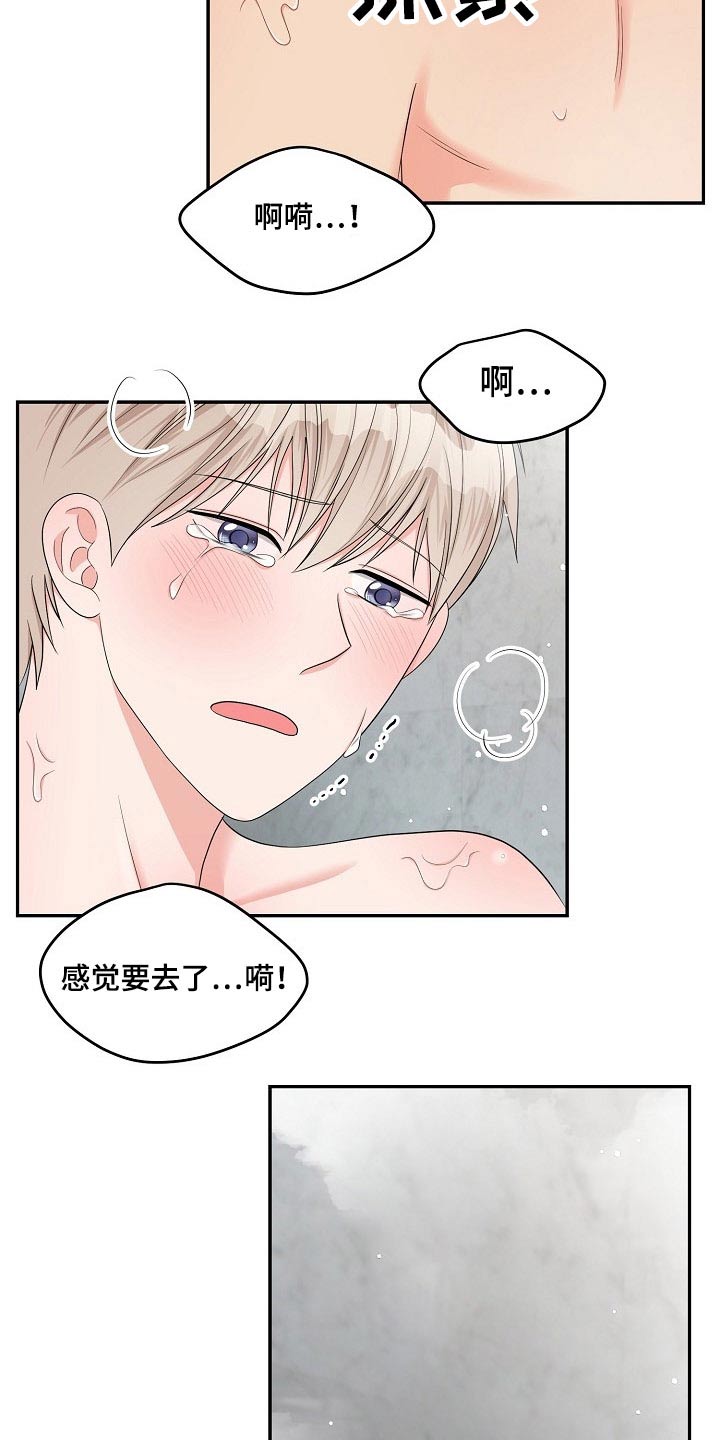 第39话7
