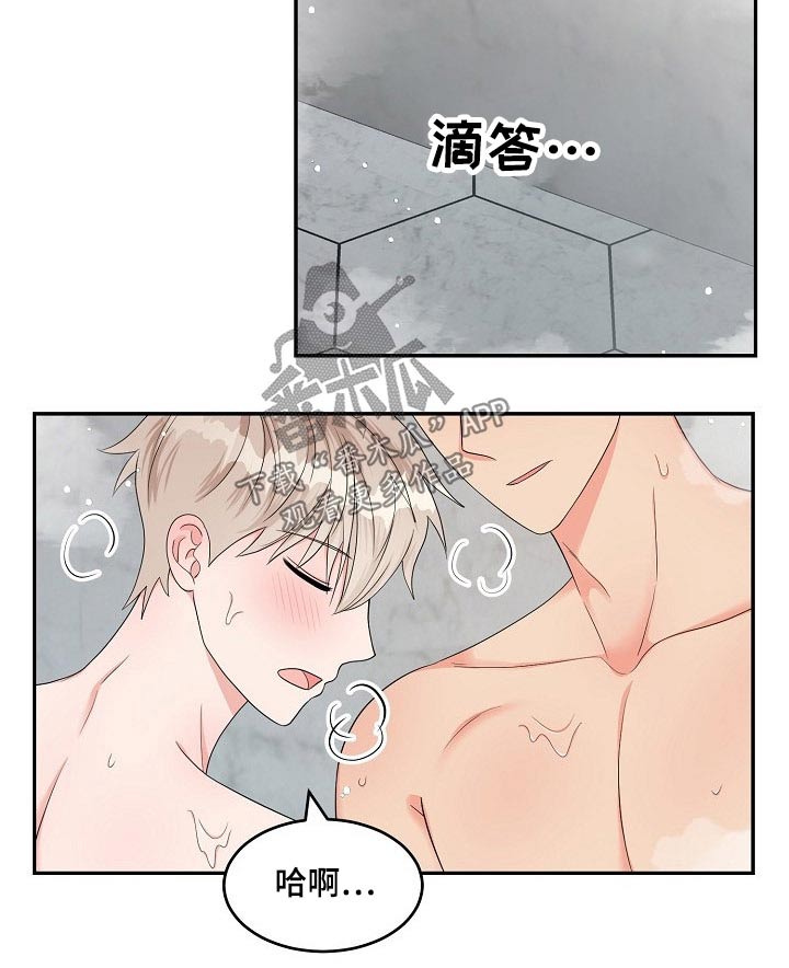 第39话8