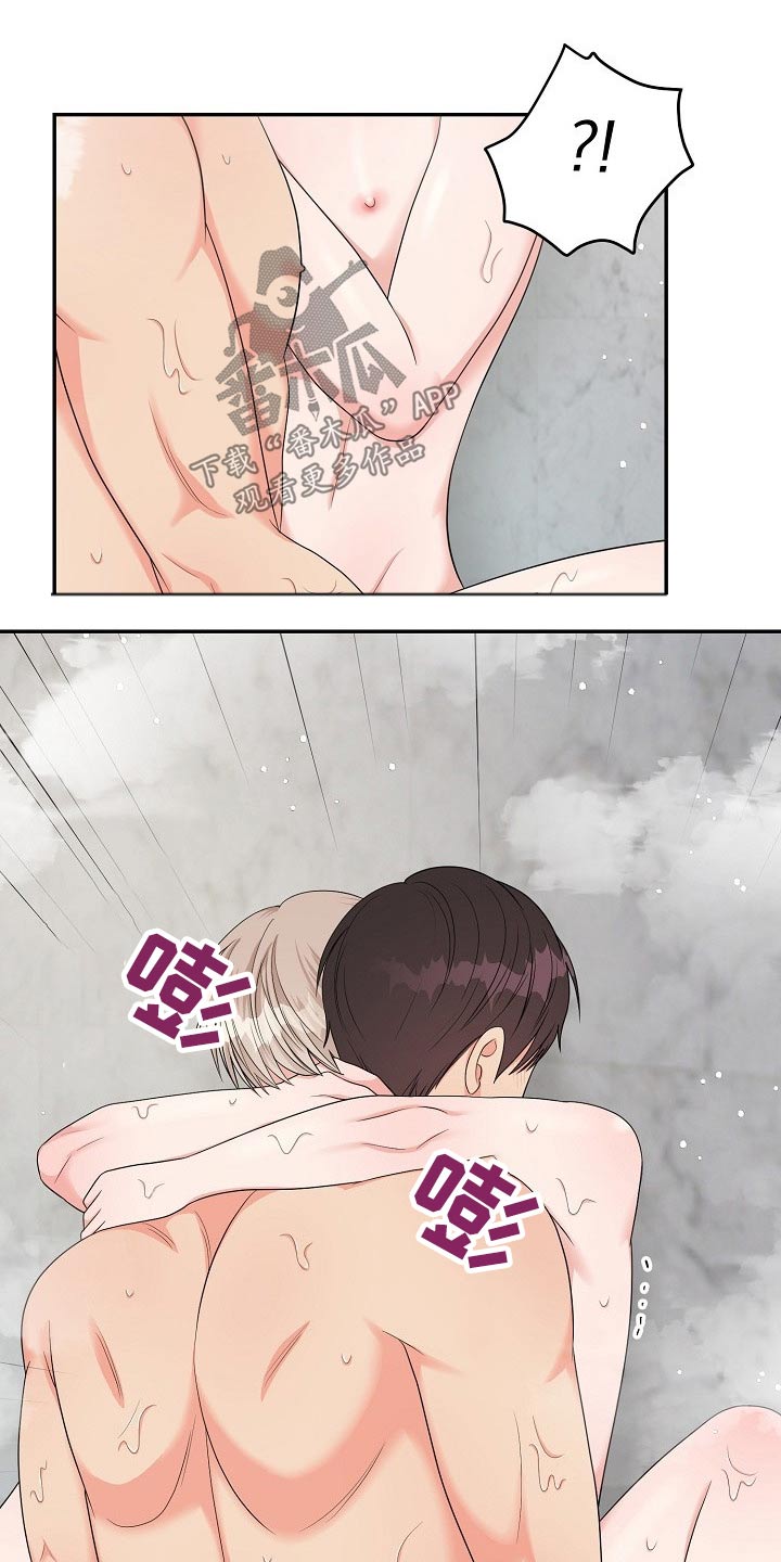 第39话9