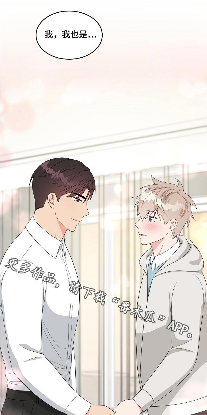 第38话0