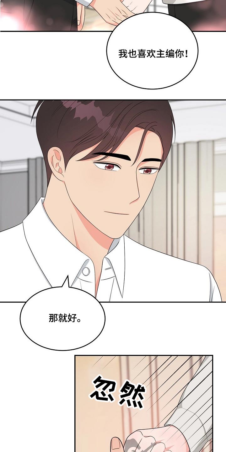 第38话1