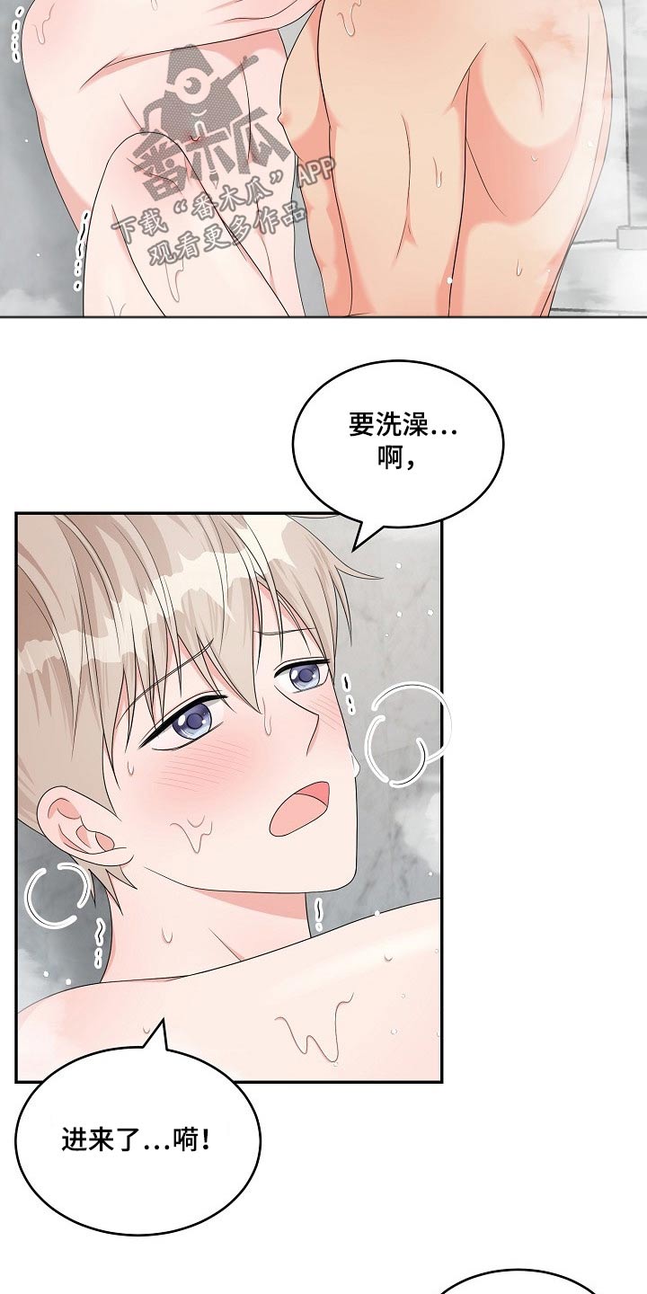 第38话12