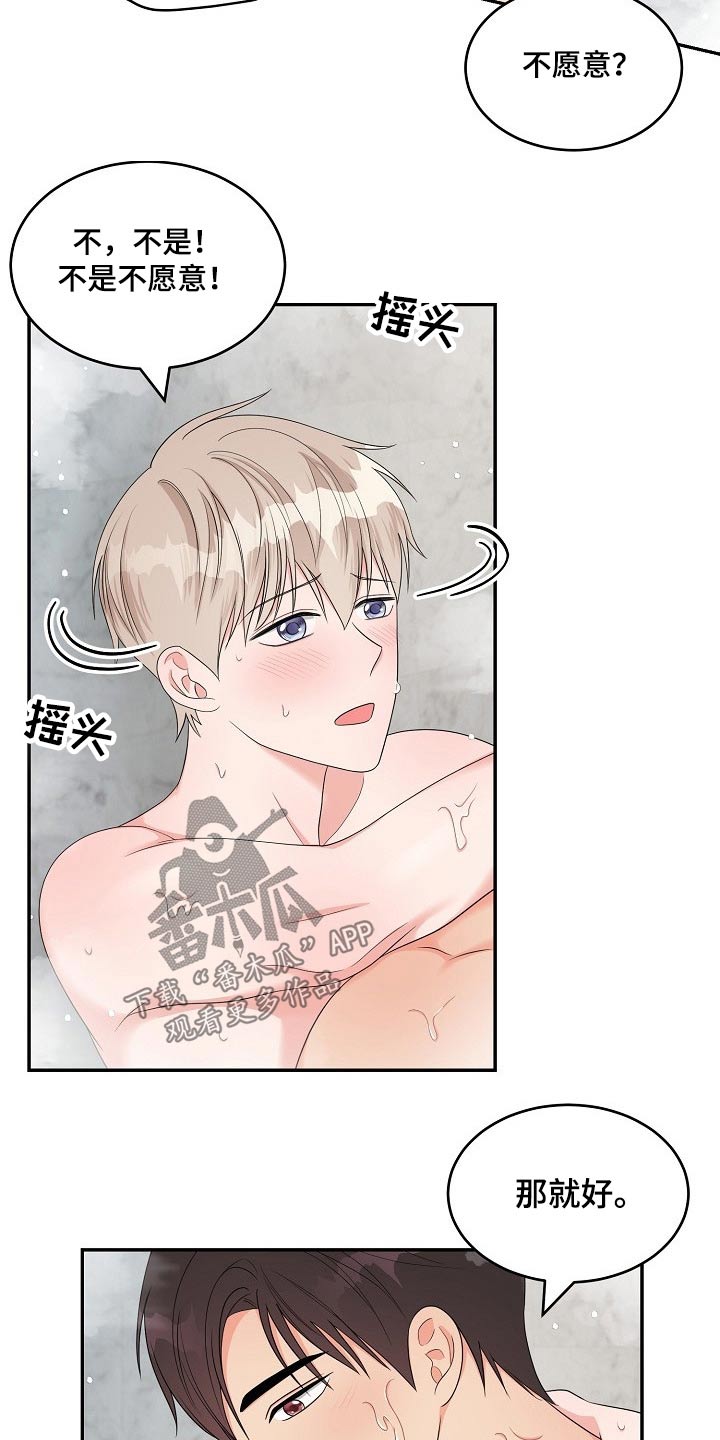 第38话14