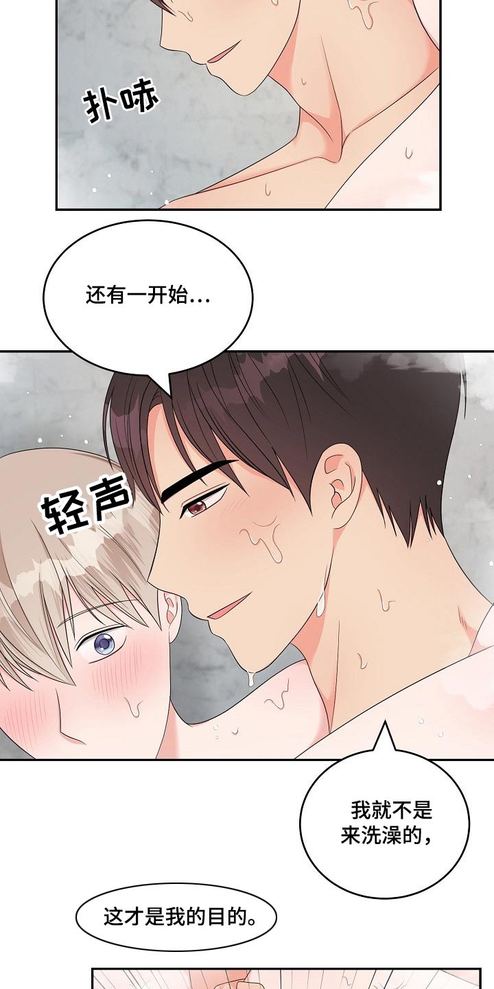 第38话15