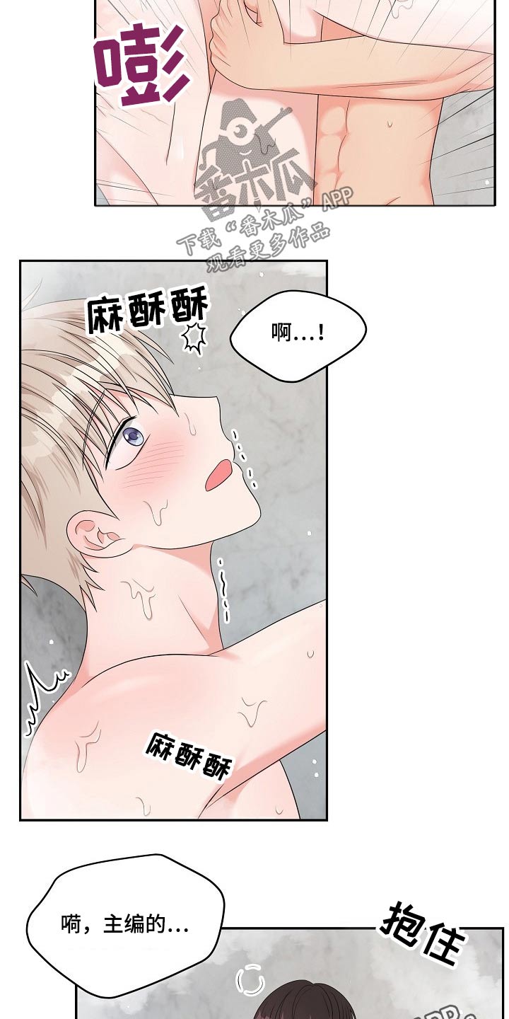 第38话16