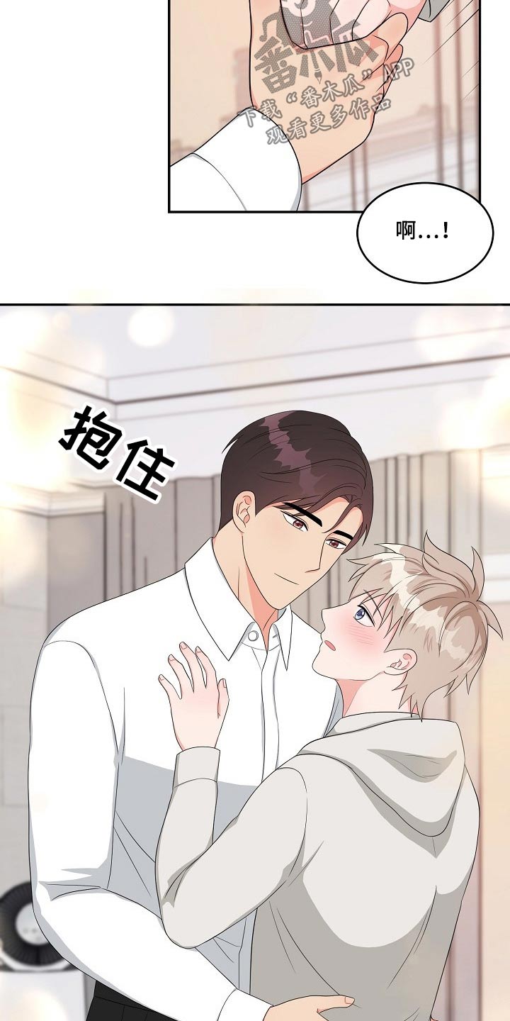 第38话2