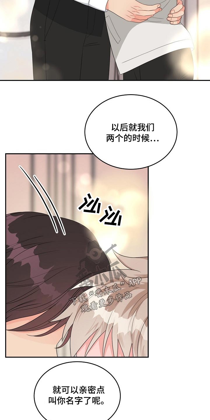 第38话3