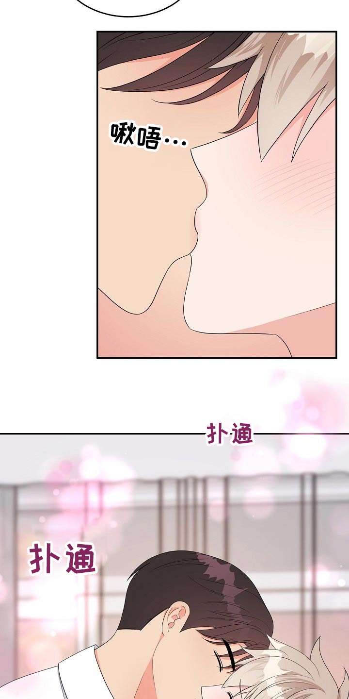 第38话4