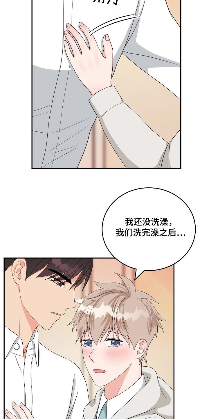 第38话7