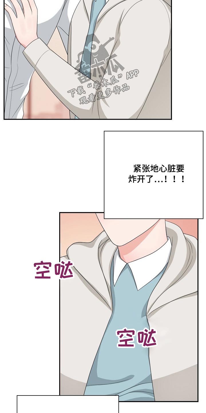 第38话8