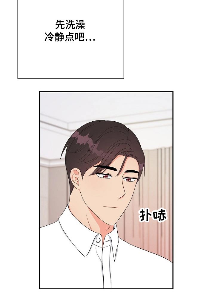 第38话9