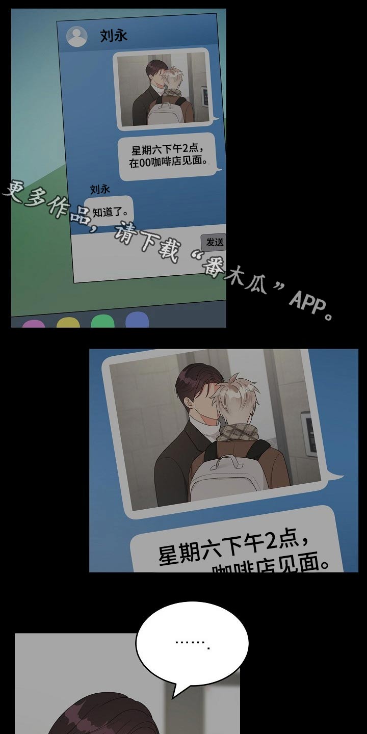 第37话0