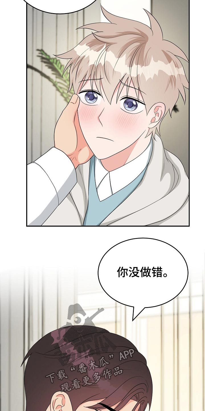 第37话10