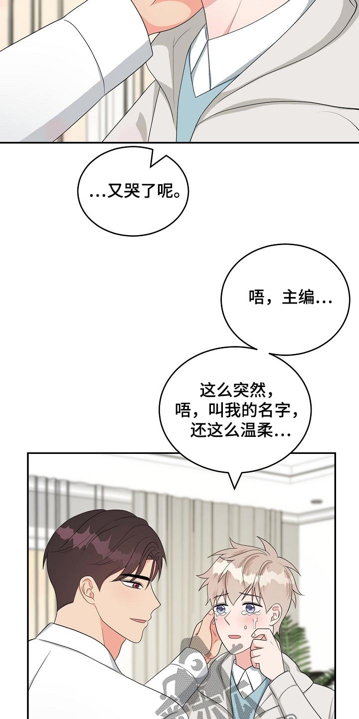 第37话12