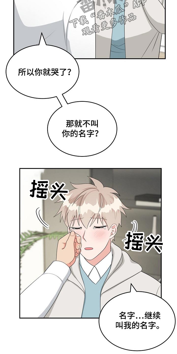 第37话13