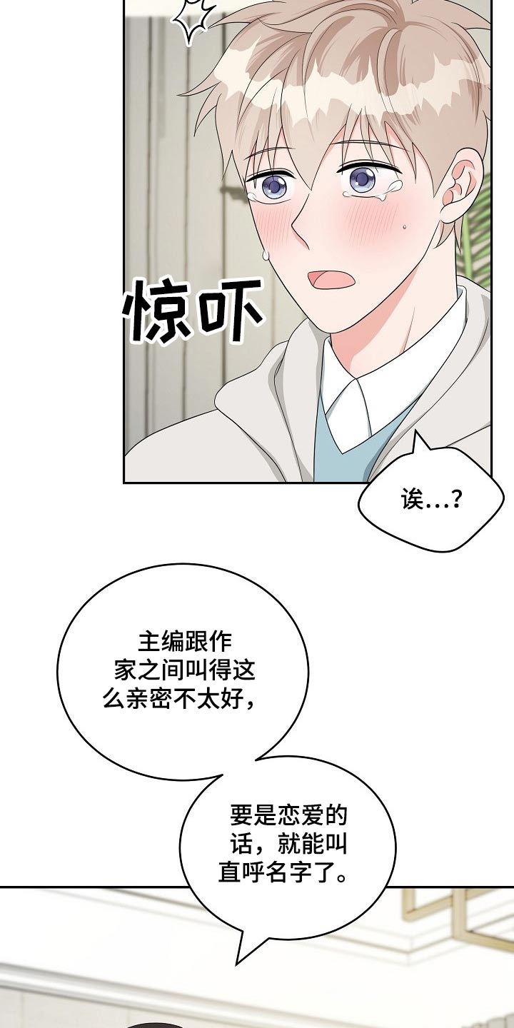 第37话15