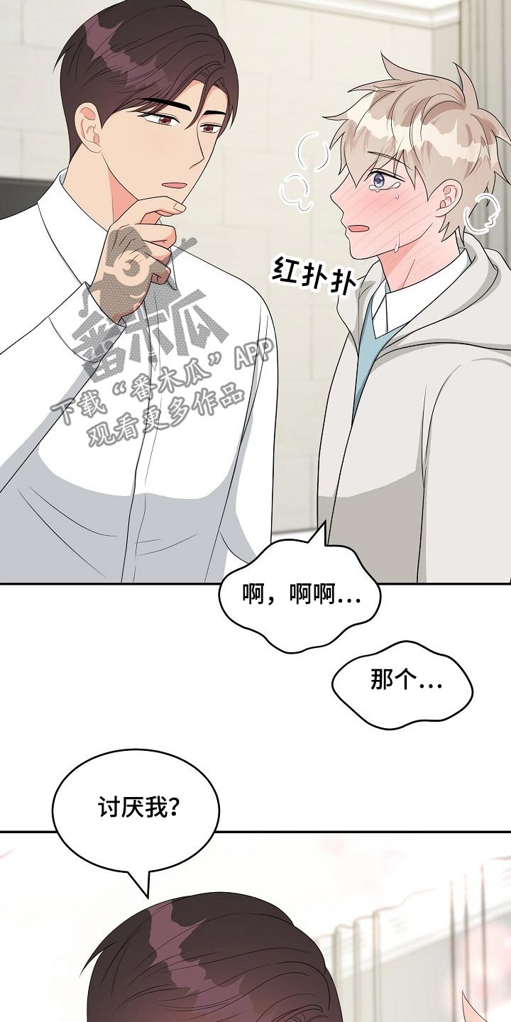 第37话16