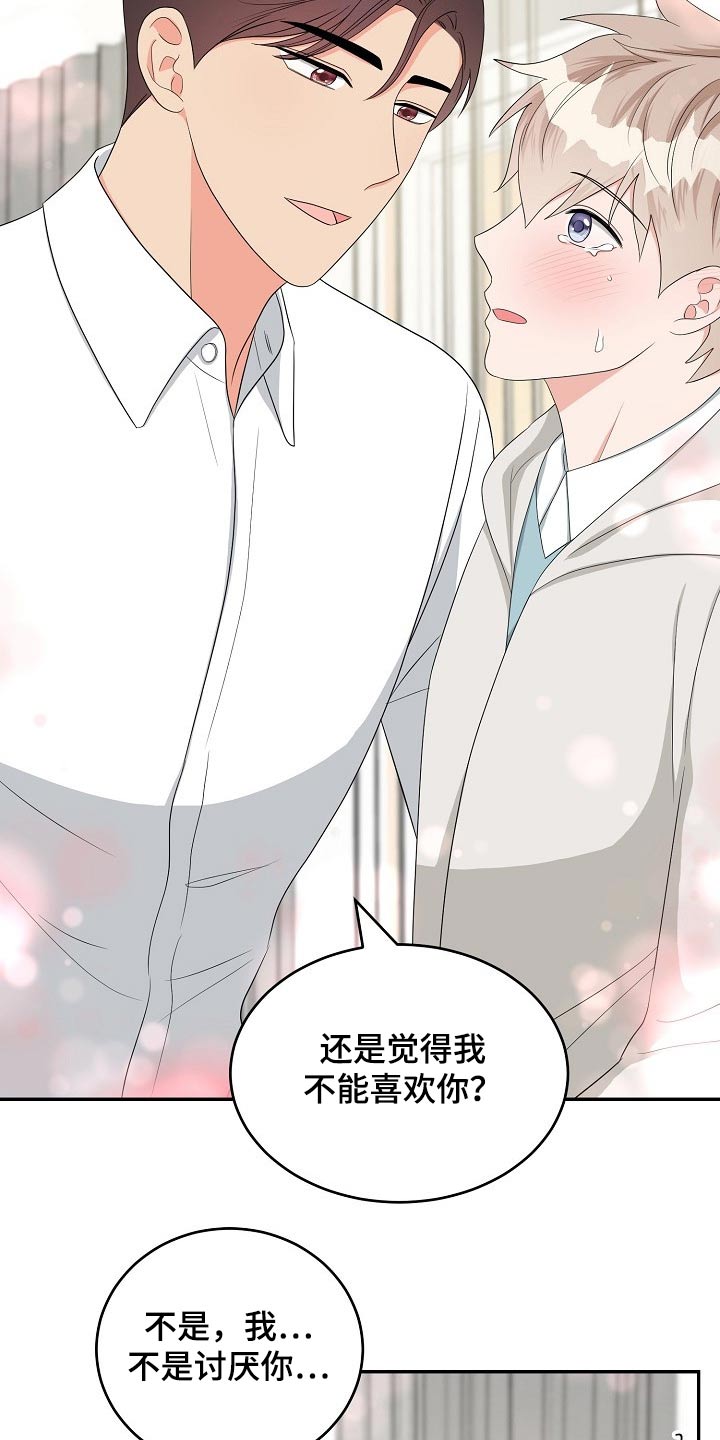 第37话17
