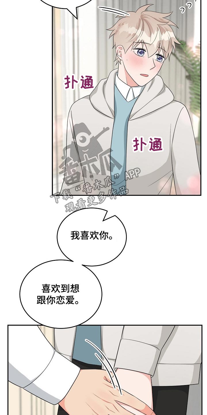 第37话18