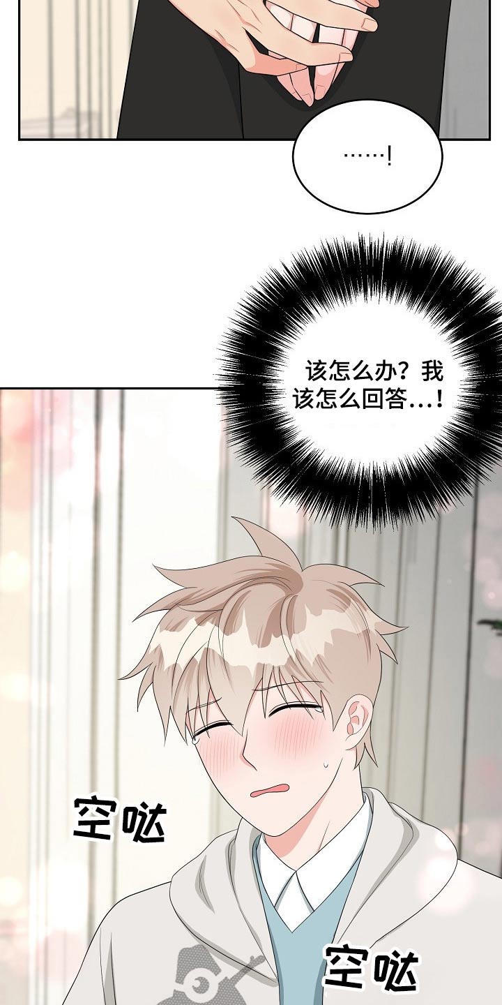 第37话19